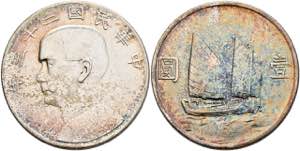 Republic of China 1 Dollar (26, 69 g), 1934, ... 