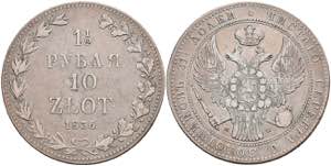 Poland 1 1/2 Rouble (10 zloty), 1836, ... 