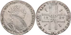 Russian Empire until 1917 Rouble, 1724, ... 