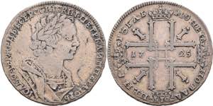 Russian Empire until 1917 Rouble, 1725, ... 