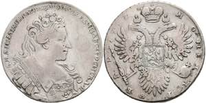 Russian Empire until 1917 Rouble, 1732, ... 