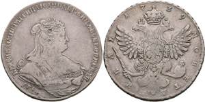 Russian Empire until 1917 Rouble, 1739, ... 