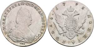 Russian Empire until 1917 Rouble, 1793, ... 