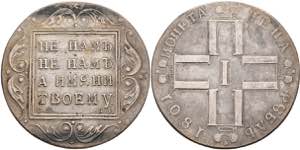 Russland Kaiserreich bis 1917 Rubel, 1801, ... 