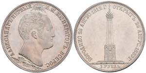Russian Empire until 1917 Rouble, 1839, ... 