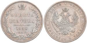 Russian Empire until 1917 1 / 2 Rouble ... 