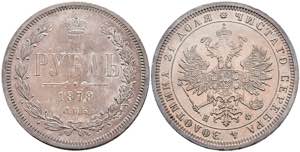 Russland Kaiserreich bis 1917 Rubel, 1878, ... 