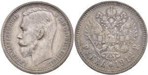 Russian Empire until 1917 Rouble, 1912, ... 