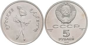 Russland Sowjetunion 1924-1991 5 Rubel, ... 