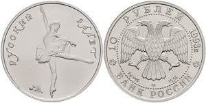 Coins Russia 10 Rouble, palladium, 1993, ... 