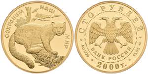 Russland ab 1992 100 Rubel, Gold, 2000, ... 