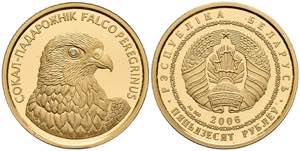 Belarus 50 Rouble, Gold, 2006, duck hawk, ... 