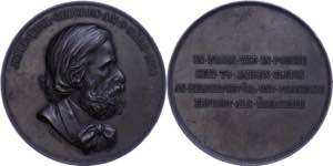 Medallions Foreign before 1900 Austria, Æ ... 
