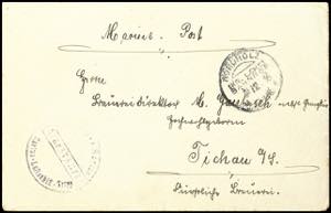 Zeppelin Mail 1916, \Imperial navy - navy ... 