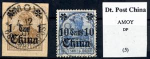 Deutsche Post in China Stempel AMOY DP 4 12 ... 