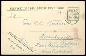 PoW Mail World War I Bando (by Tokuschima, ... 