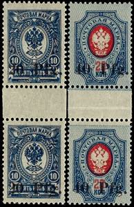 Dorpat 20 Pfg and 40 Pfg postal stamps, ... 