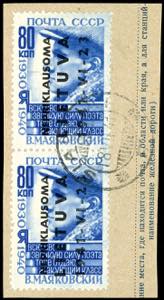 Lithuania 80 Kop. Postal stamp with black ... 