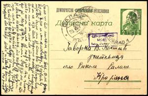 Jugoslavia 1945, 2+3 Din. Overprint postal ... 