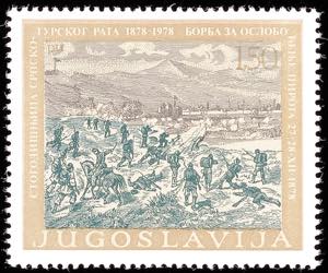 Jugoslavia 1, 50 Din. Serbian turkish war, ... 