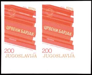 Jugoslavia 2 Din. Red flags unperforated, ... 