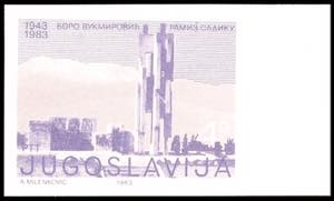 Jugoslavia 4 Din. Boro and Remiz monument ... 