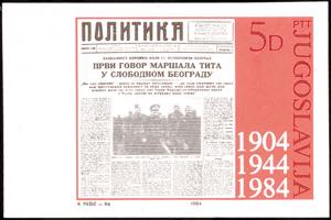Jugoslavia 5 Din. Newspaper political ... 