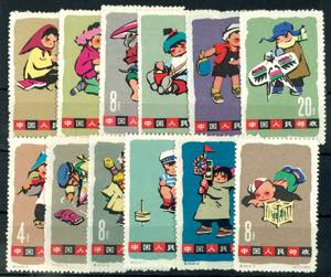 China 1963, 4 F. To 20 F. \kids games\, ... 