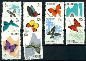 China 1963, 8 - 10 F. Butterflies, 10 values ... 