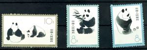 China 1963, 8 - 10 F. Large panda, complete ... 