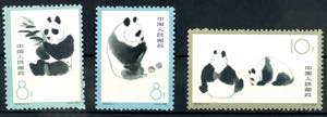 China 1963, 8 F. To 10 F. \large panda\, ... 