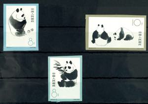 China 1963, 8 - 10 F. Large panda, cut, mint ... 