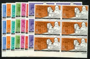 China 1964, 8 F. \chemical industrial\, 8 ... 