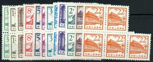 China 1964, 1 F. To 50 F. \buildings in ... 