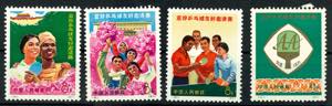China 1971, 8 - 43 F. Table tennis, 4 values ... 