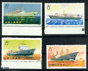 China 1972, 8 F. Trading vessels, 4 values ... 