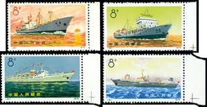 China 1972, 8 F. Trading vessels, 4 values ... 