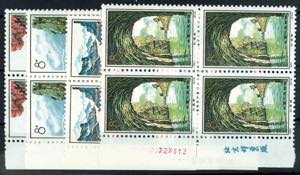China 1972, 8 F. Irrigation canal red flag, ... 