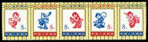 Volksrepublik China 1973, 8 F. Kinderlieder ... 