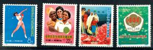 China 1973, 8 F. To 22 F. \Asiatic African ... 