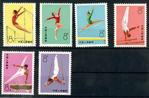 China 1974, 8 F. Artistic gymnastics, 6 ... 