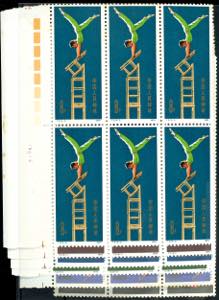 China 1974, 8 F \acrobatics\, six values ... 