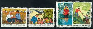China 1974, 8 F. Country doctor, four values ... 