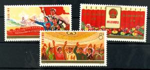 Volksrepublik China 1975, 8 F. 4. ... 