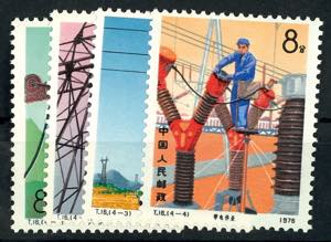 China 1976, 8 F. \building of power ... 