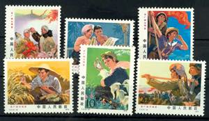 China 1976, 8 F. To 20 F. \country life\, ... 