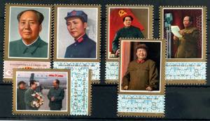 China 1977, 8 F. \1. Day of death from Mao ... 