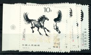 China 1978, 4 F. To 70 F. \horses - ... 