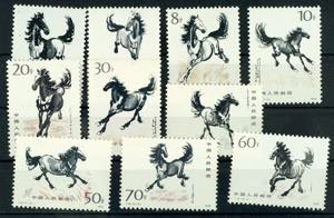 China 1978, 4 F. To 70 F. \horses - ... 