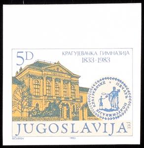 Jugoslawien 5 Din. Gymnasium Kragujevac, ... 